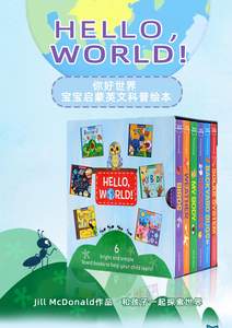 สวัสดีชาวโลก! หนังสือเด็ก6ชิ้นบรรจุกล่องหนังสือให้ความรู้หนังสือภาษาอังกฤษยอดนิยมวิทยาศาสตร์ภาษาอังกฤษหนังสือภาพต้นฉบับภาษาอังกฤษสำหรับเด็ก - Product Image 5