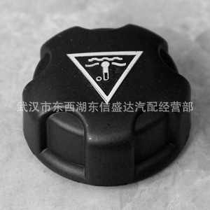 ฝาปิดถังน้ำหล่อเย็นสำหรับซีตรอง เปอโยต์ 1306J5 อะไหล่ทดแทนพลาสติก - Product Image 1