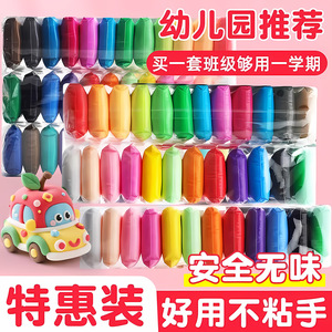 ดินน้ำมันปลอดภัยสำหรับเด็ก 36 สี ของเล่นดินปั้นทำมือสวยงาม น้ำหนักเบาพิเศษ ผลิตจาก PVC PVA ปลอดสารพิษ สำหรับเด็กอายุ 2 ถึง 4 ปี และ 7 ปี เสริมสร้างพัฒนาการ - Product Image 2
