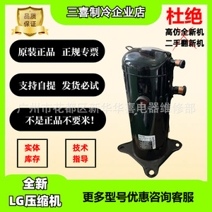   คอมเพรสเซอร์เครื่องปรับอากาศ Abc051yma R410A สำหรับใช้งานในอุตสาหกรรม - Product Image 5