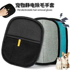 Gants anti-poils pour animaux de compagnie, tissu en maille antidérapant, confortables pour le toilettage des chiens et des chats, outil de nettoyage - Product Image 4