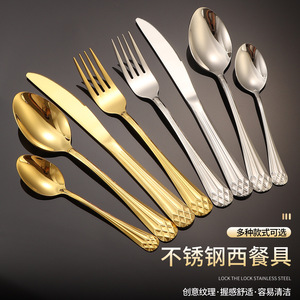 Stainless Steel Cutlery <b>Set</b> Oval Shape Durable Western Restaurant Wedding <b>Dinnerware</b> - Product Image 5