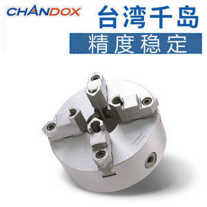 Thousand Islands Chuck PSK-12 125 mm MT3 Morse Taper 20000 tr/min Manuel Robuste - Product Image 5