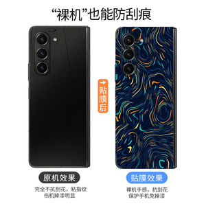 Funda Completa para Samsung Galaxy Z Fold5/Fold4, Diseño de Mármol, TPU y PC, Protección 360°, Sublimación con Paisajes Naturales - Product Image 4
