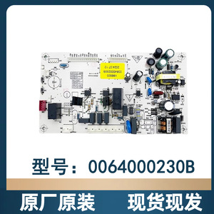 Carte mère de contrôle de réfrigérateur Haier 0064000230B, neuve d'usine, forte compatibilité - Product Image 3