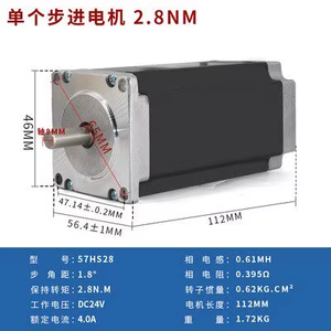 57 ไฮบริดสเต็ปเปอร์มอเตอร์ <span class=keywords><strong>57BYG250H</strong></span>/E/2.8N/3.6N แรงบิดสูง ไดรเวอร์สองเฟสสี่สาย 36V - Product Image 4