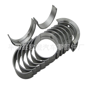 N52/N55 Bearing <b>Bushes</b> Curved Bearing <b>Bushes</b> Model 1121 8605 858-STD/010/020 in Stock for Crankshafts & Bearing Applications - Product Image 3