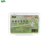 Fil dentaire écologique à la menthe avec manche biodégradable pour le nettoyage des dents, logo personnalisé, certifié ISO, vente en gros