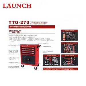 启动TTG-270 270件维护工具推车套件