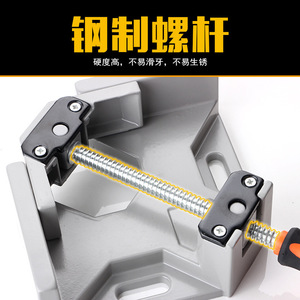 Pince d'angle de qualité professionnelle 125 mm, réglable, pour le travail du bois, en acier au chrome-vanadium poli - Product Image 4