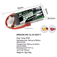 Modèle d'avion à voilure fixe, voiture, bateau, avion avec batterie au lithium noire 2000mAh 7.4V 3S 11.1V 20C pour drone de stock, tension 3.2V