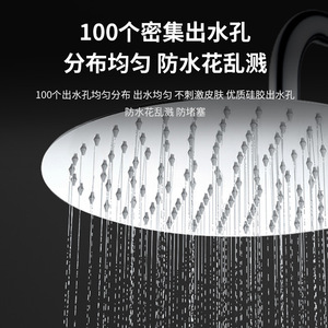 Cabezal de ducha superior grande de acero inoxidable ultrafino a granel, accesorio de ducha de diseño cuadrado portátil montado en superficie - Product Image 6