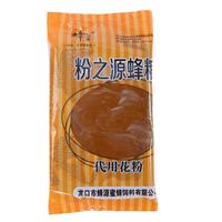 Ong Thực Phẩm Phấn Hoa Thay Thế Hoa Phấn Hoa Thức Ăn Ong