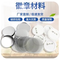 Insigne d'épingle arrière en plastique métal en gros bricolage insigne vierge pour la promotion service personnalisé carré ovale rond