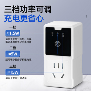 Smart <b>Socket</b> With Wi-Fi And Timer For Electric Vehicles And Bicycles CN Plug <b>Universal</b> Use Plastic Material Tuya System - Product Image 4