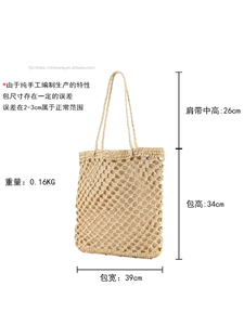 A Generation of Ins Style Hollow Hand-woven Two Zipper <b>Square</b> Rope Handle Daily Leisure Seaside Holiday Lady Bag Tanjing - Product Image 5