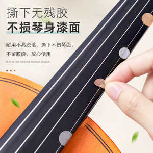 Pegatina de plástico duradera para el diapasón del violín, ayuda para la práctica de instrumentos de cuerda - Product Image 2