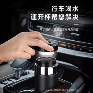 Stainless Steel <b>Insulated</b> <b>Mug</b> 316 White Black Straight Cup Quick Opening One Touch Lid Office Gift Commercial Home Vehicle Use - Product Image 2