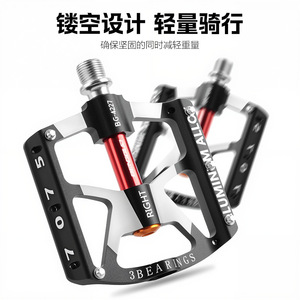 Yueli Aluminum Alloy Pedal 4227 Triple Bearing Anti-Slip Road Bike <b>Cycling</b> Component - Product Image 4