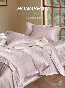 Parure de lit jacquard simple de qualité supérieure, quatre pièces, écologique, vente en gros, fabriquée en Chine - Product Image 3