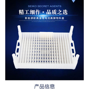 22-compartment lithium battery turnover box, fireproof and flame-retardant battery cell <b>storage</b> box with bracket, battery - Product Image 1