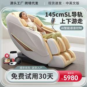 Massage Chair Luxury Fully Automatic <b>Smart</b> Sofa With 4D Robotic Hand Massage And Sl Type Guide Rail For Home Use - Product Image 5