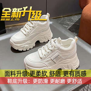 Baskets plateforme pour femmes à talon compensé, nouvelle collection été 2025, respirantes, blanches, taille 26 - Product Image 6
