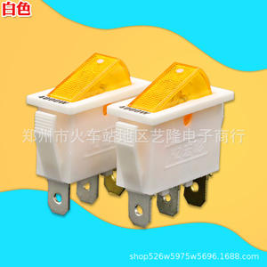 Interruptor basculante Hongzhang Kcd3 16A 250V blanco con luz LED para olla eléctrica - Product Image 1