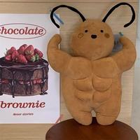 Peluche cafard musclé mignon, jouet en peluche avec abdominaux prononcés, cadeau créatif et amusant, décoration originale