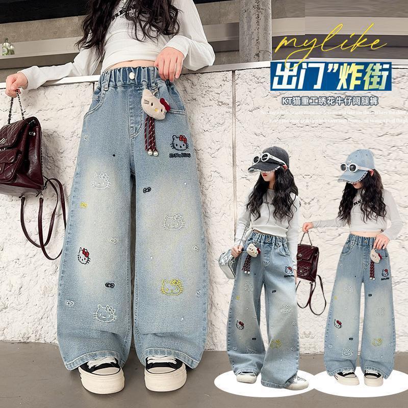 Cat wide-leg pants-no pendant
