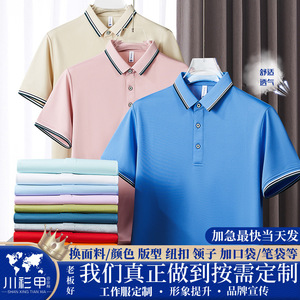 Polo promotionnel à manches courtes, séchage rapide, couleur unie, polyester, vêtements de travail, usage quotidien - Product Image 5