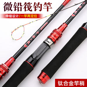 Caña de Pescar Thousand Bridges Raft Rod de Aleación de Titanio y Carbono, Acción Media-Rápida, para Pesca en Agua Dulce - Product Image 5