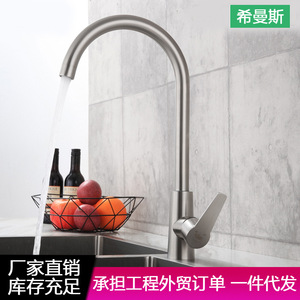 Xims Kitchen Faucet 304 Stainless Steel Single Handle Deck Mounted Modern Ceramic Valve Core Easy Installation - Product Image 5