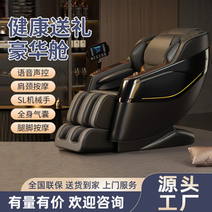 AUX Massage Chair 4417B Full Body 4D Robotic Hand SL Rail Intelligent Electric Home Use - Product Image 5