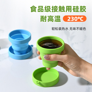 Silicone Folding <b>Cup</b> Portable <b>Collapsible</b> Travel Mug With Lid For Outdoor Use Solid Color Design - Product Image 3