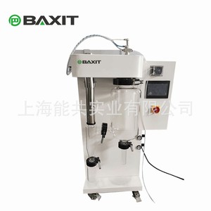 Baxit Spray <b>Drying</b> <b>Machine</b> Stainless Steel Lab Vacuum <b>Drying</b> Equipment <b>Small</b> Size For Pharmaceutical Use - Product Image 2