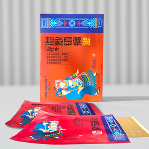 Patch de douleur rhumatisme infrarouge lointain adapté aux lésions des tissus cutanés du corps arthrite, spondylose cervicale et épaule gelée - Product Image 3