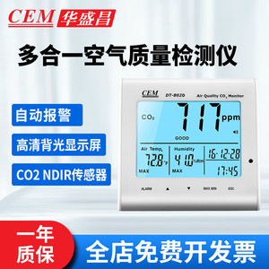 Monitor de Calidad del Aire CEM DT-802 con Pantalla Interior de Temperatura y Humedad - Product Image 3