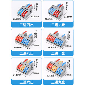 Bloque de Terminales Rápido de Cobre de Dos Entradas y Ocho Salidas, 32A 250V IP67, <span class=keywords><strong>Paralelo</strong></span> Rígido y Flexible, de Fabricante Chino Profesional - Product Image 2