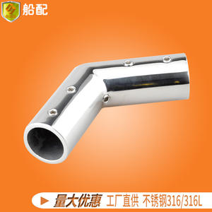 Codo de 110° de 25 mm, Acero Inoxidable 316, Rodamiento, Nuevo, Herraje Marino para Fabricación de Accesorios para Yates - Product Image 3