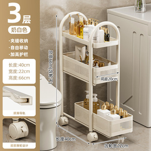 Carrito de Almacenamiento Metálico de Múltiples Niveles Youqin para Especias, para Cocina, Baño, Espacios Estrechos, Diseño Minimalista con Ruedas - Product Image 4