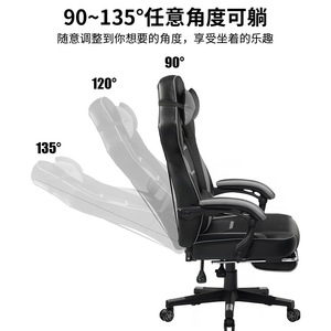 Gaming <b>Chair</b> Pu Leather Reclining Height Adjustable Swivel <b>Chair</b> For Home Office <b>Study</b> Room - Product Image 2