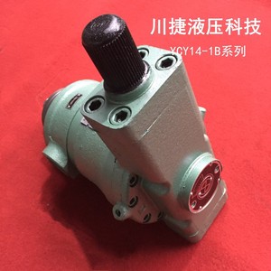 ปั๊มลูกสูบแกนหมุน Chuan Jie Ycy14 1b รุ่น 250Ycy14 1b ปั๊มเพิ่มแรงดันสูงแบบปรับอัตราการไหลได้ ขับเคลื่อนด้วยไฟฟ้า - Product Image 2