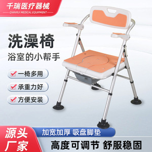 Qianrui Shower <b>Stool</b> With Backrest And Armrests <b>Adjustable</b> <b>Height</b> For Bathroom Safety Equipment - Product Image 2