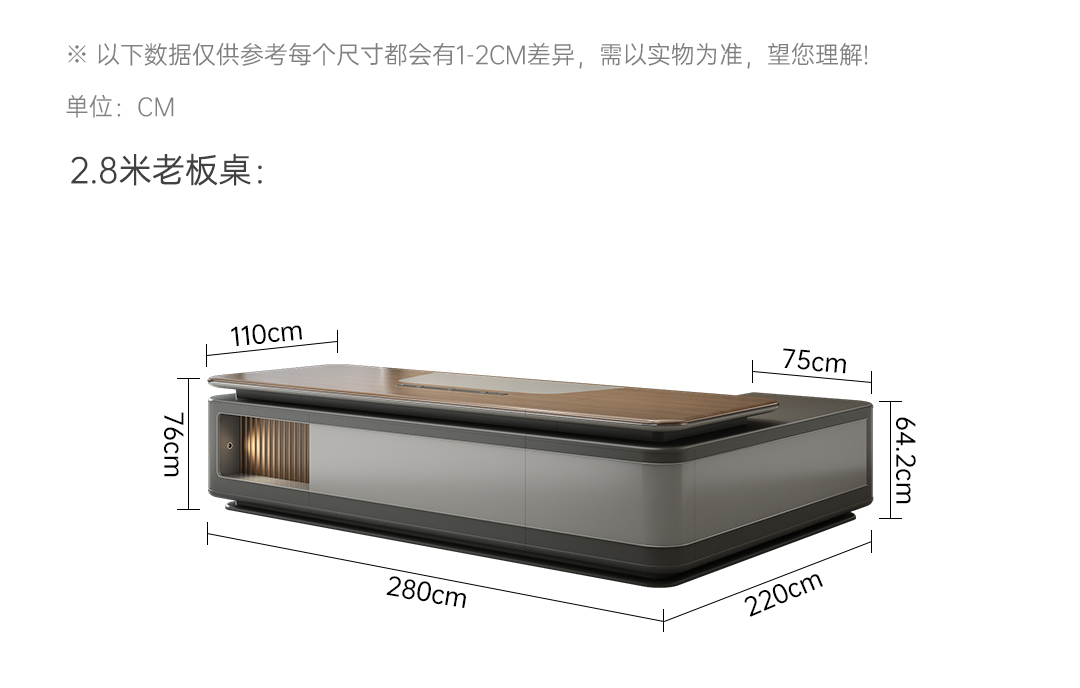 2800*2200*760mm