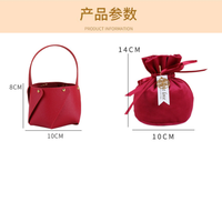 Sacs cadeaux en cuir personnalisés pour mariage avec pochette à bonbons, ruban élégant pour fête - Vente en gros, couleur et taille personnalisées OEM/ODM