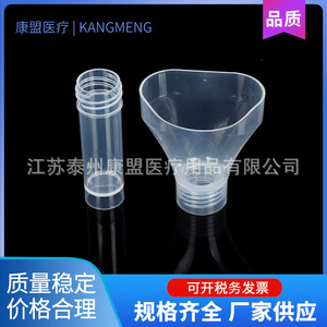 Tubo de Recolección de Saliva Kangmeng, Hecho a Medida, Resistente a Bajas Temperaturas, para Uso en Laboratorio - Product Image 2