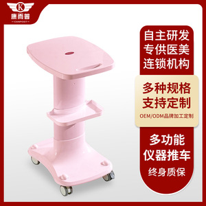 Desktop beauty instrument <b>trolley</b>, salon-grade skin management <b>trolley</b>, mobile microbubble treatment rack, wholesale. - Product Image 5