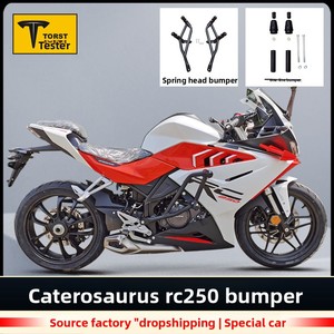 Barre de protection anti-chute pour motocross Zongshen <span class=keywords><strong>Cyclone</strong></span> RC250 SR250GS, barre de protection pour compétition avec accessoires, barre anti-chute, barre de protection moteur - Product Image 3