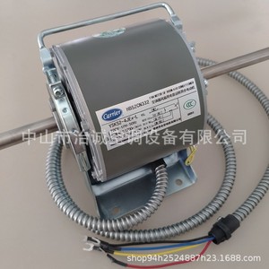 Motor de Ventilador para Unidad de Aire Acondicionado YSK52-4JE4 DC Trifásico Asíncrono - Product Image 1